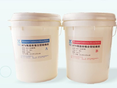 KG240雙組份縮合型硅橡膠