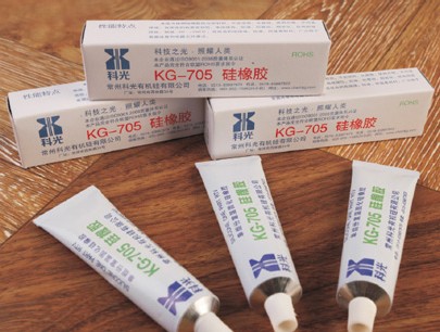 KG-705單組份室溫硫化硅橡膠